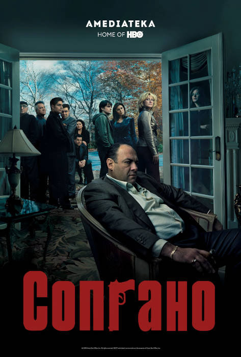 Сериал Сопрано (1999) — отзывы, рецензии, актеры, трейлер, оценки, рейтинг