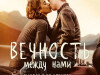 Фото из фильма Вечность между нами