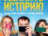 Фото из фильма Удалить историю