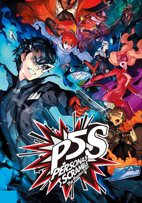 Игра Persona 5 Strikers Обложка игры Persona 5 Strikers