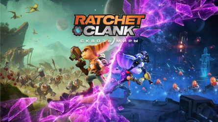 Трейлер к выходу Ratchet & Clank: Rift Apart на PlayStation 5