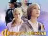 Фото из фильма Феодосийская сказка