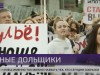 Фото из фильма Отчаянные дольщики