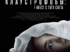 Фото из фильма Клаустрофобы: Квест с того света