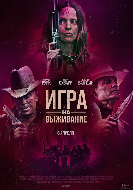 лучшие игры выживание 2023