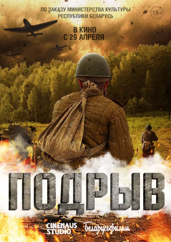 в плену фильм 2023 отзывы