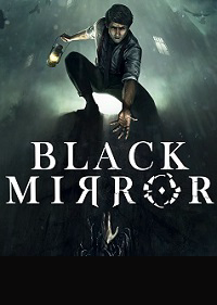 Обложка игры Black Mirror