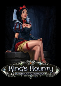 Скриншоты King’s Bounty: Темная Сторона