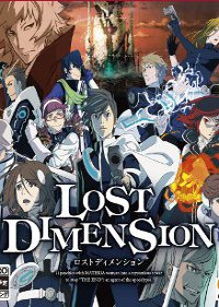 Обложка игры Lost Dimension