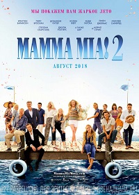 Фильм Mamma Mia! 2 Обложка фильма Mamma Mia! 2