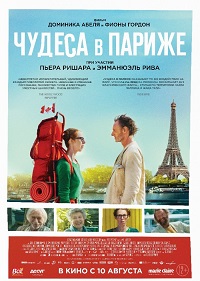 Обложка фильма Чудеса в Париже