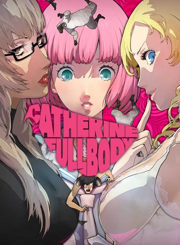Игра Catherine Full Body Обложка игры Catherine Full Body