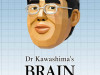 Скриншоты Dr Kawashima’s Brain Training for Nintendo Switch