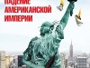 Фото из фильма Как отмыть миллион