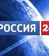 Россия 24